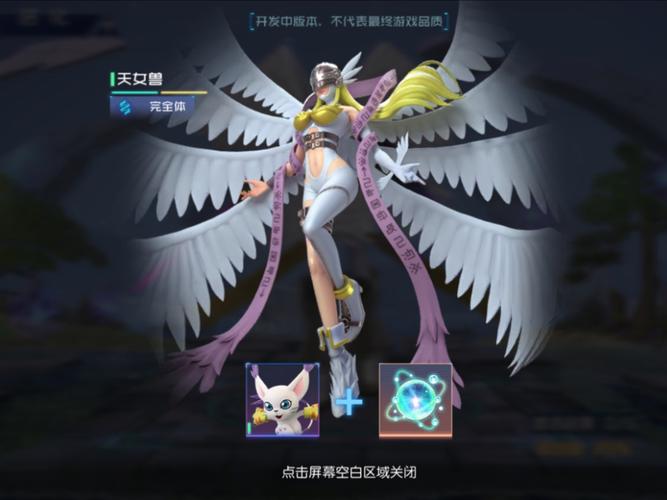 数码宝贝复原金手指_数码宝贝复原金手指代码进化_数码宝贝金手指代码