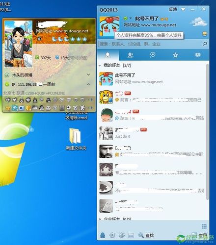 老版本2016QQ下载_2013qq老版本_老版本2017酷狗音乐