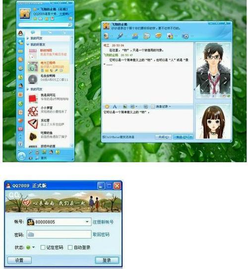 老版本2016QQ下载_老版本2017酷狗音乐_2013qq老版本