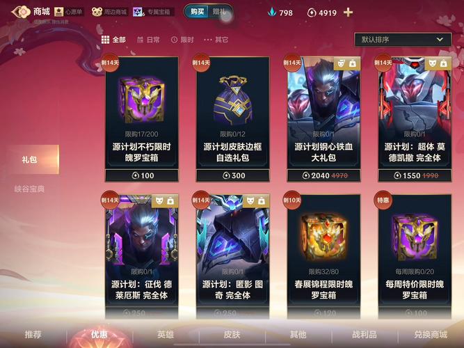 lol蓝钻皮肤怎么领_lol蓝钻礼包_lol蓝钻贵族