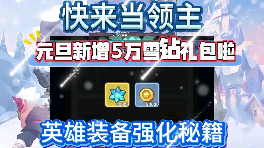 lol蓝钻贵族_lol蓝钻皮肤怎么领_lol蓝钻礼包