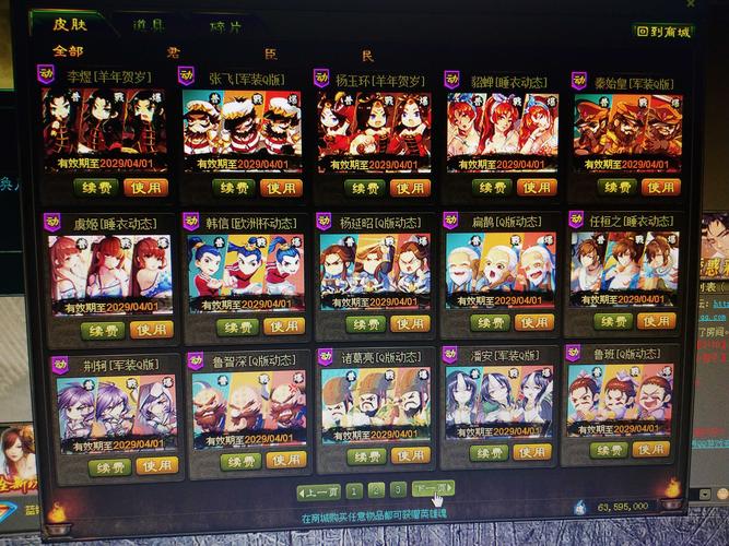 lol蓝钻贵族_lol蓝钻皮肤怎么领_lol蓝钻礼包