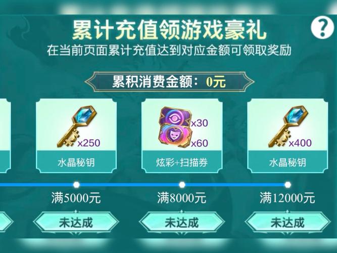 lol蓝钻皮肤怎么领_lol蓝钻礼包_lol蓝钻贵族