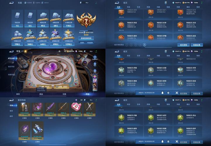 lol蓝钻皮肤怎么领_lol蓝钻贵族_lol蓝钻礼包