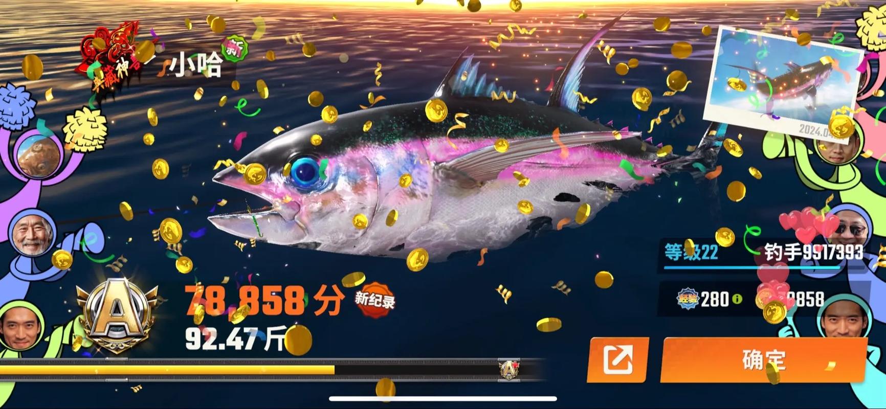 深海捕鱼单机版：在家畅享捕鱼乐趣，操作简单奖励诱人