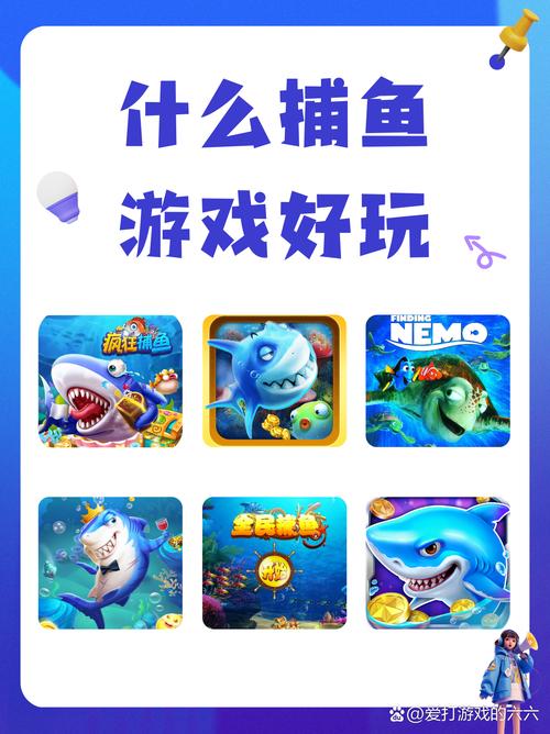 捕鱼手游深海捕鱼_深海捕鱼街机版_深海捕鱼单机版