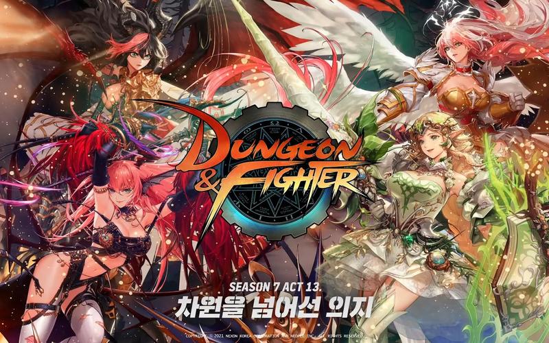 DNF西西_dnfxixi_DNF洗小词条
