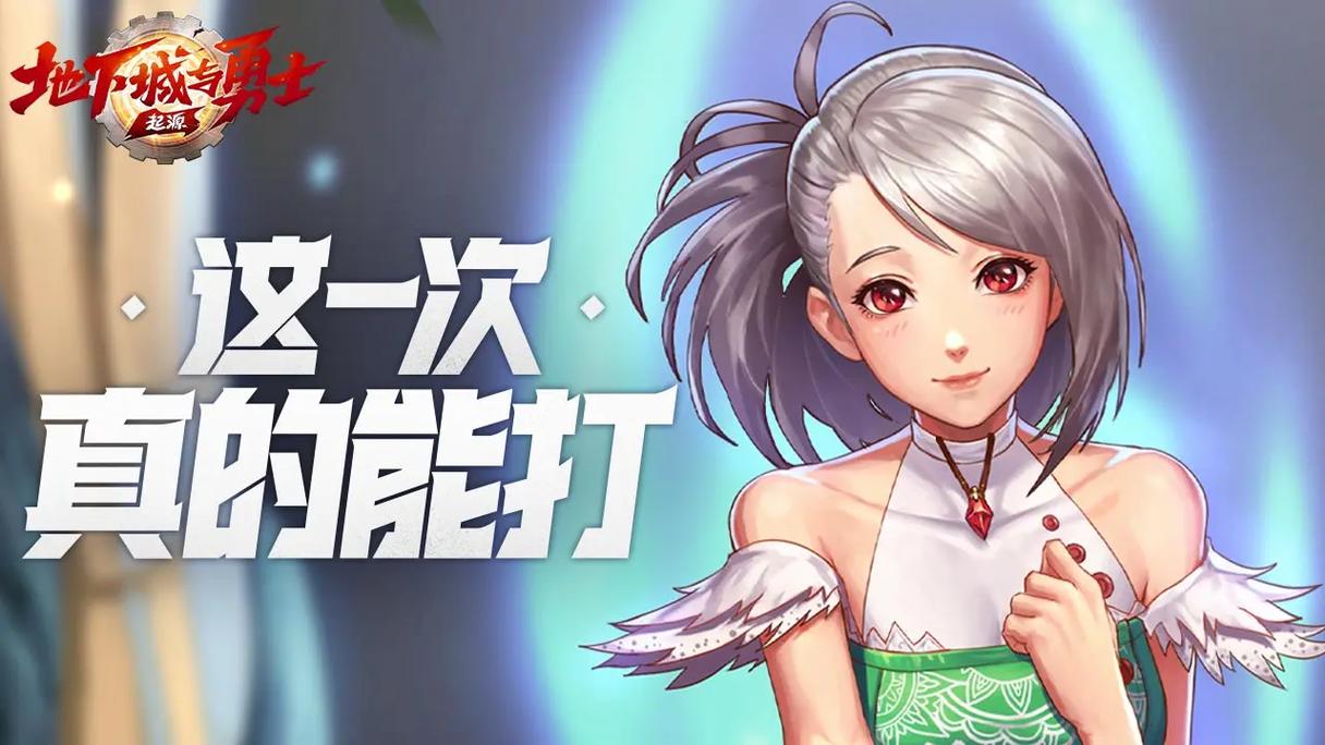 DNF西西_DNF洗小词条_dnfxixi