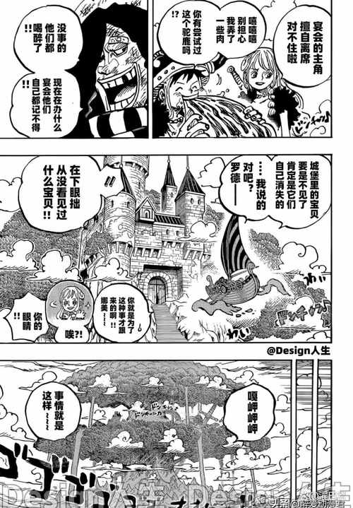 屠魔令第二关怎么过_屠魔令真的这么厉害么_屠魔令攻略