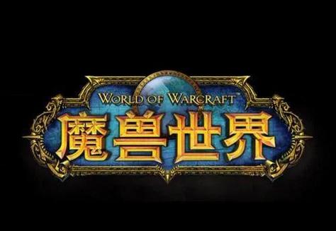 魔兽cdkey是什么意思_魔兽cdk_魔兽cdkey