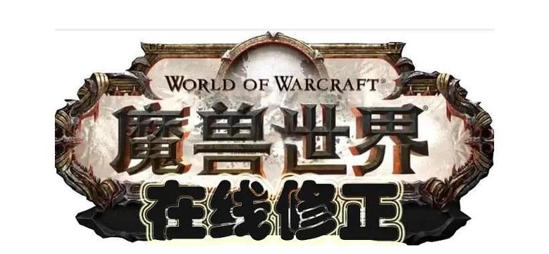 魔兽cdkey_魔兽cdk_魔兽cdkey是什么意思