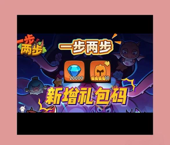 愚人节礼券在哪兑换_我叫mt愚人节礼包_愚人节礼盒