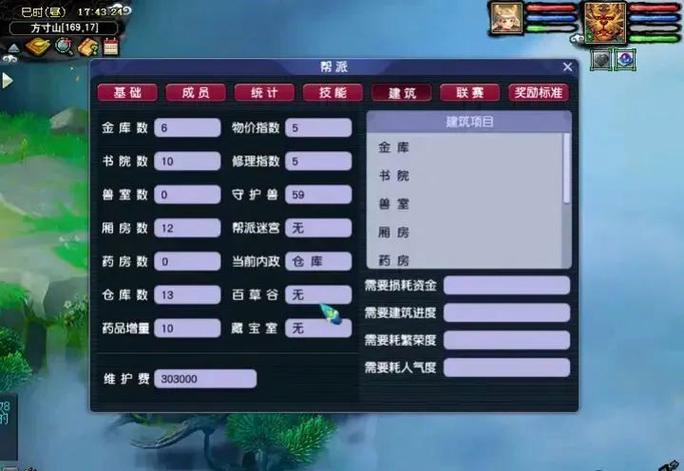 梦幻跑商时间表_2020年梦幻跑商攻略_梦幻跑商时辰