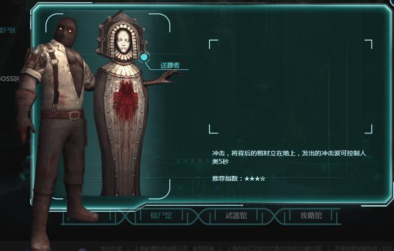 反恐精英僵尸单机版_反恐精英僵尸版手游_反恐精英僵尸模式下载