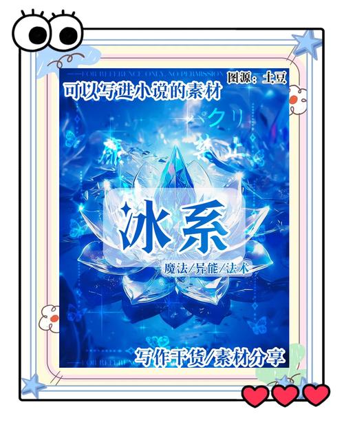 冰灵带什么技能纹章_冰灵刷图加点_冰灵技能