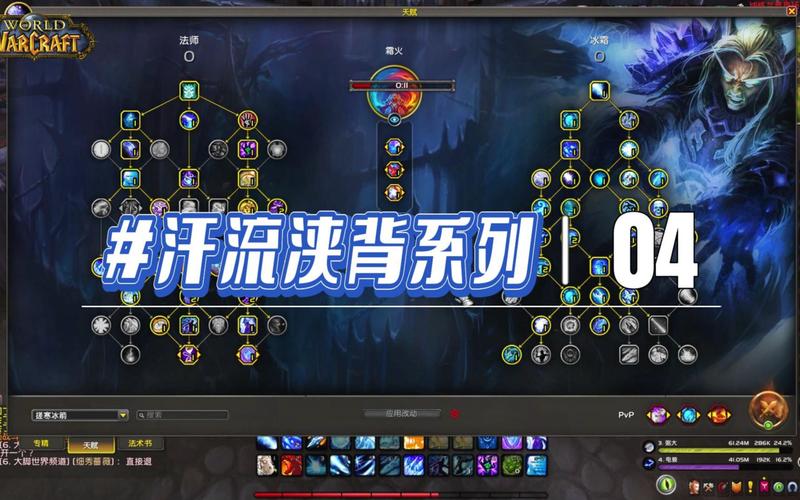 冰灵带什么技能纹章_冰灵刷图加点_冰灵技能