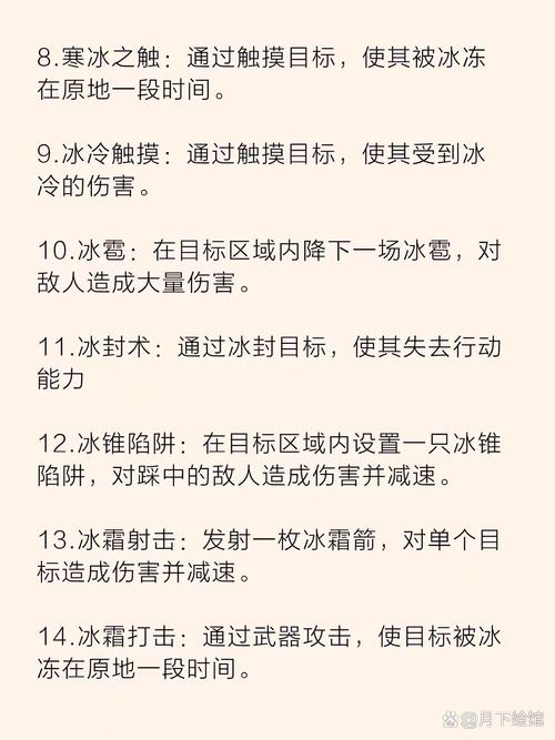 冰灵技能_冰灵刷图加点_冰灵带什么技能纹章