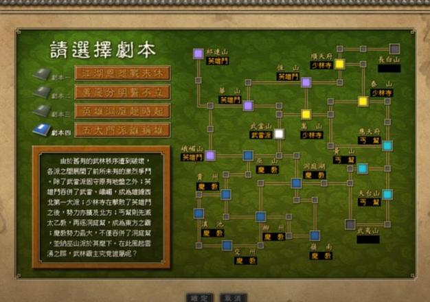 天下霸图攻略_霸略天下玩不了了_霸图天下秘籍