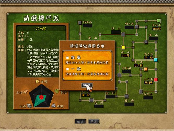 霸图天下秘籍_天下霸图攻略_霸略天下玩不了了