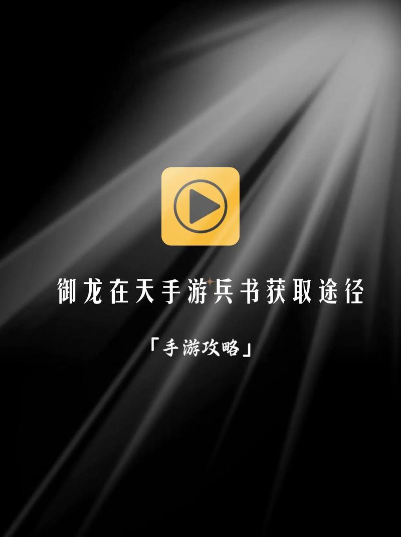 御龙在天功勋怎么获得_御龙在天家族功勋_御龙在天家族功勋怎么快速获得