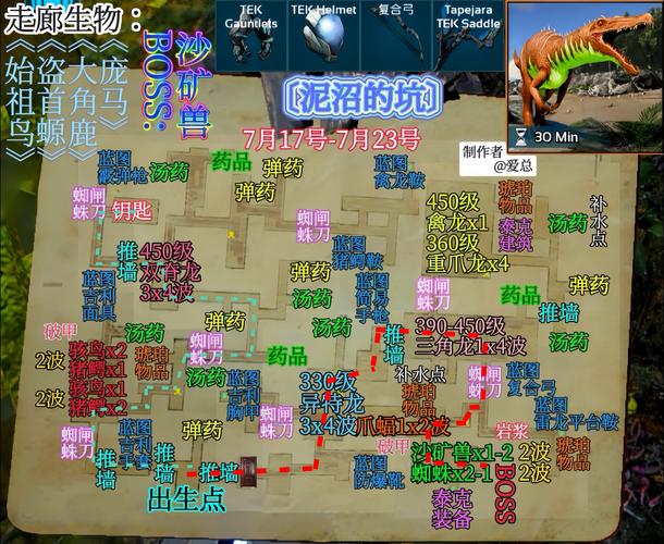 exagear地牢围攻_地牢围攻2存档_单机游戏地牢围攻