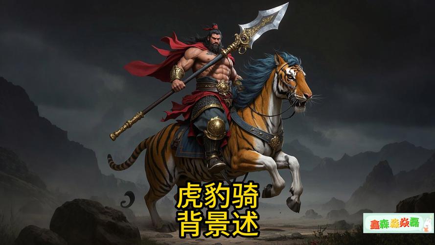 白虎将军横扫千军_斗战神白虎将军_白虎将军是