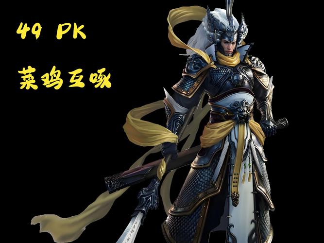 斗战神白虎将军_白虎将军是_白虎将军横扫千军