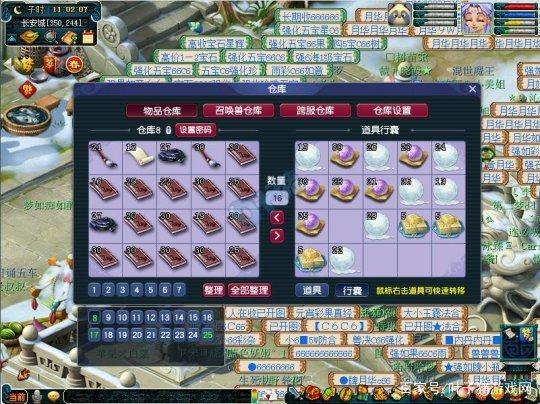 梦幻叶子猪工具箱_梦幻叶子猪计算器_梦幻叶子猪
