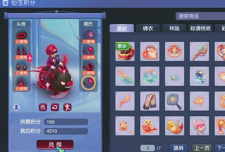 梦幻叶子猪工具箱_梦幻叶子猪_梦幻叶子猪计算器