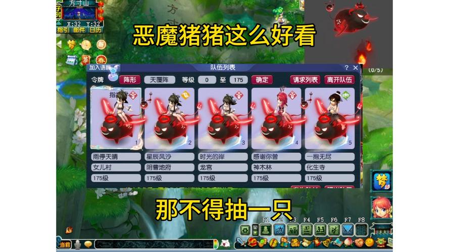 梦幻叶子猪工具箱_梦幻叶子猪_梦幻叶子猪计算器