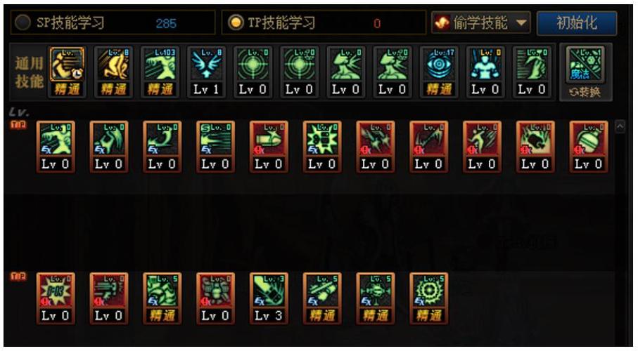 dnf机械pk加点_dnf机械刷图加点100_dnf机械加点2021