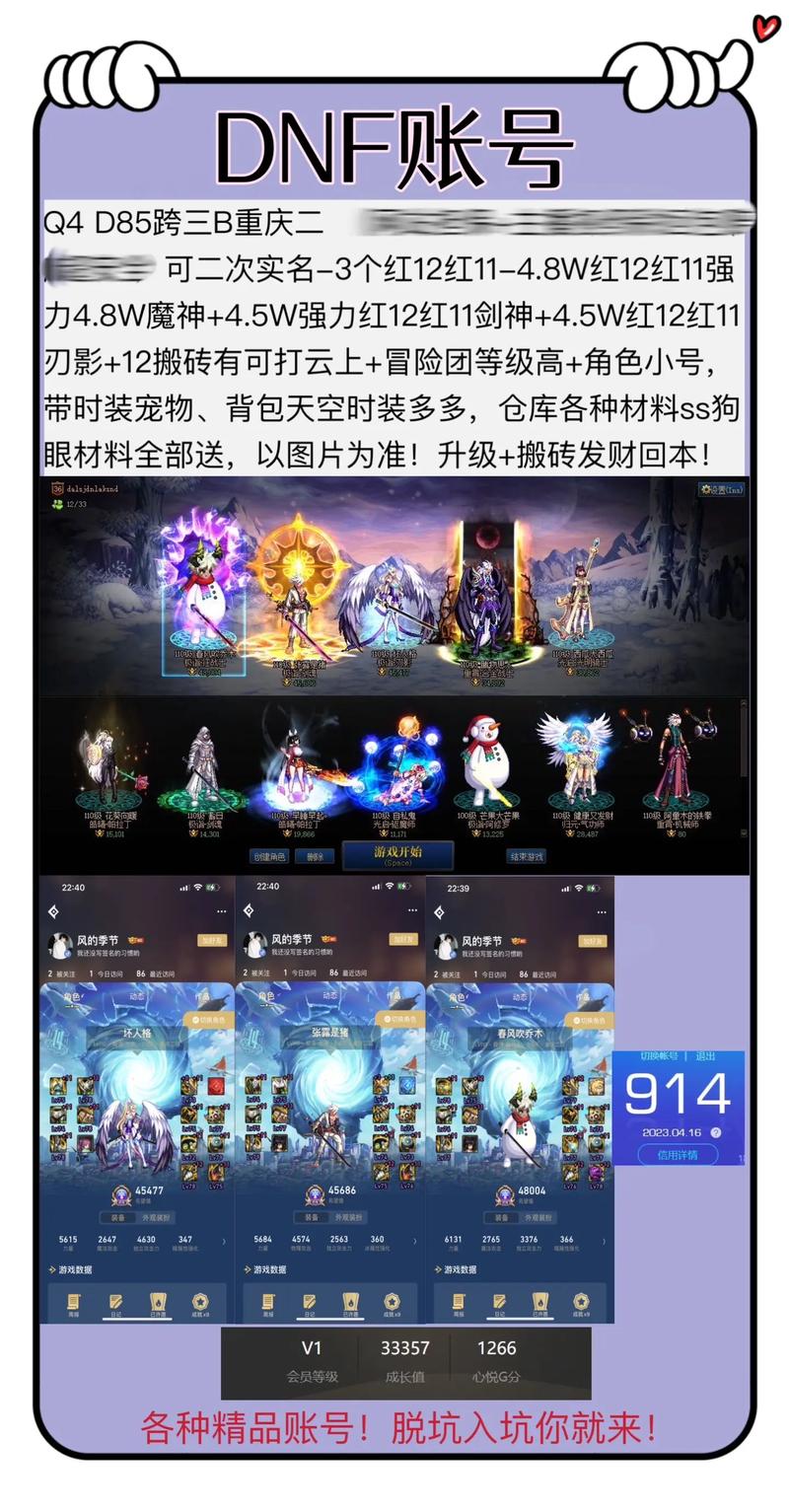 雪碧图片_dnf雪碧_雪碧加味精男人喝了什么效果