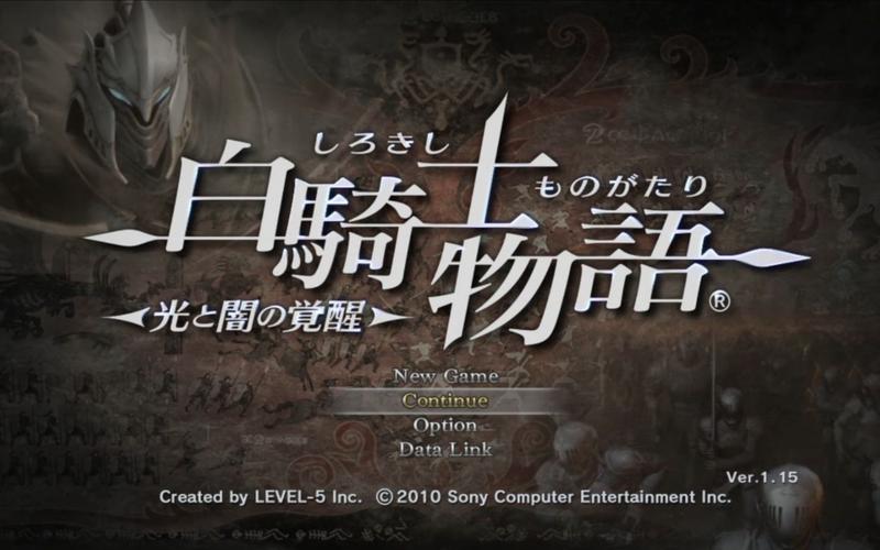 ps3白骑士物语_白骑士物语ps3_骑士物语攻略