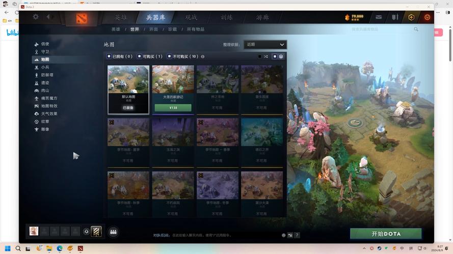 dota2画面模糊_剪映怎么模糊画面_模糊画面变清晰