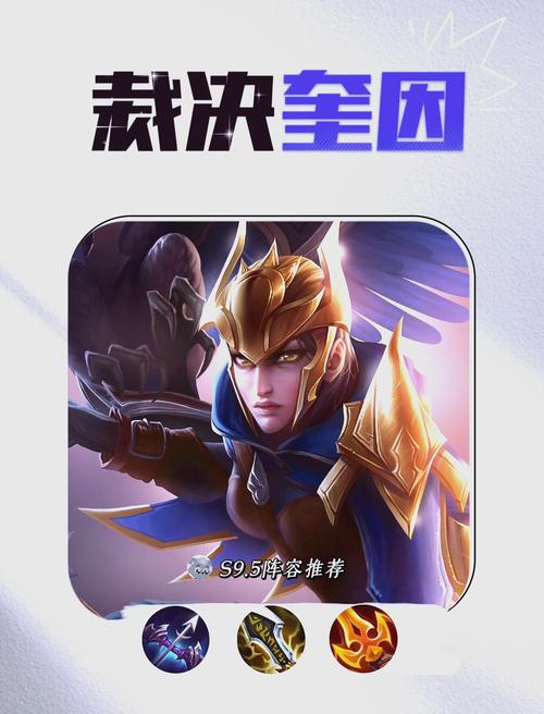 英雄联盟惩戒之箭台词_lol惩罚之箭_英雄联盟惩罚之箭