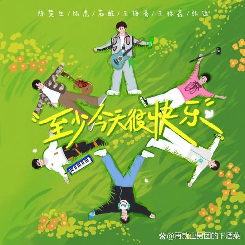 胡来三国小分队_胡来小分队下载_胡来小分队