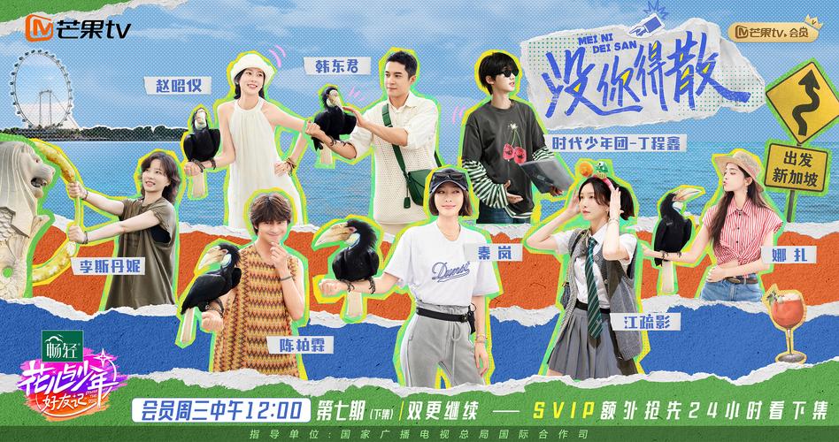 胡来小分队下载_胡来三国小分队_胡来小分队