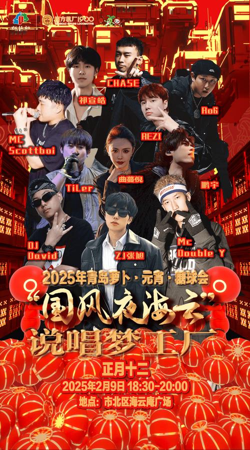 胡来小分队下载_胡来三国小分队_胡来小分队