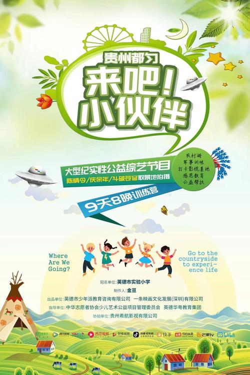 胡来三国小分队_胡来小分队_胡来小分队下载