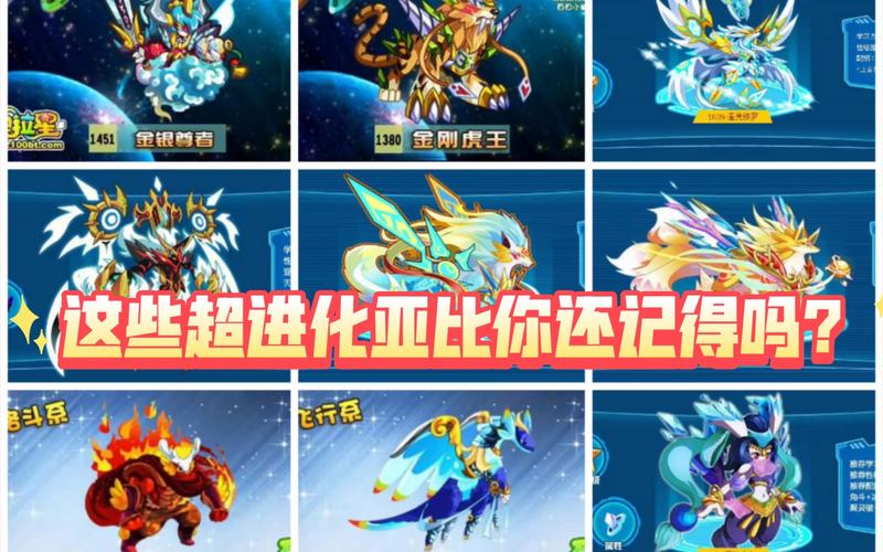 奥拉星进化水晶_奥拉星晶石宠怎么弄合适_奥拉星奥拉晶石使用技巧