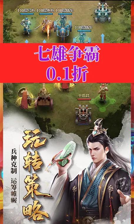 七雄争霸怎么刷bug_七雄争霸功略_七雄争霸bug