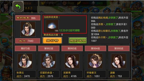 七雄争霸功略_七雄争霸怎么刷bug_七雄争霸bug