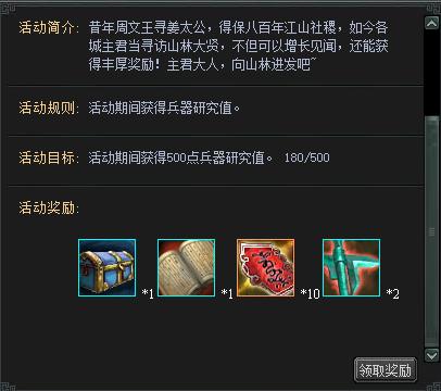 七雄争霸bug_七雄争霸功略_七雄争霸怎么刷bug