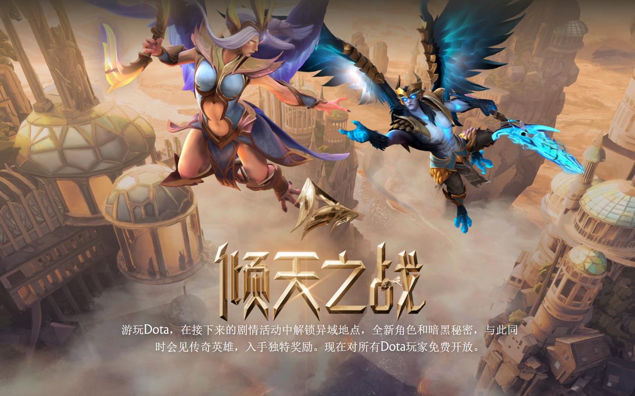 Dota优酷空间：汇聚玩家回忆，承载社区热情与精彩