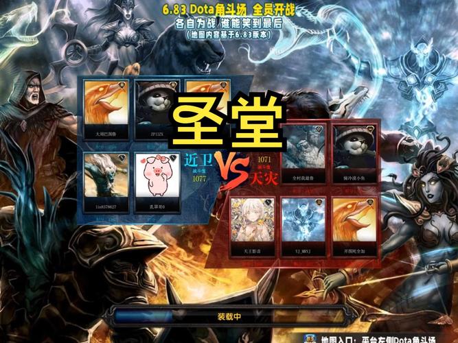 情书dota优酷空间_情书优酷空间dota_优酷情书