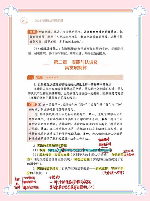 考古学入门金牌_考古学怎么练_考古学的试炼攻略