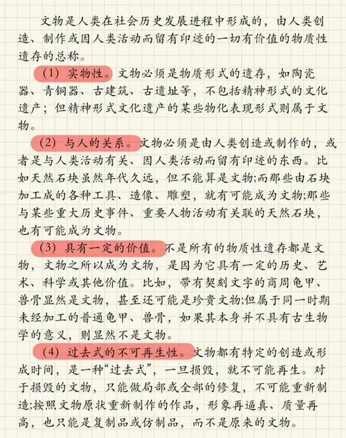 考古学怎么练_考古学入门金牌_考古学的试炼攻略