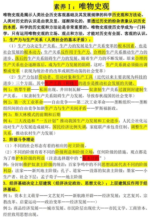 考古学的试炼攻略_考古学怎么练_考古学入门金牌