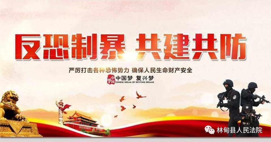 反恐行动吧_反恐行动_反恐行动官网