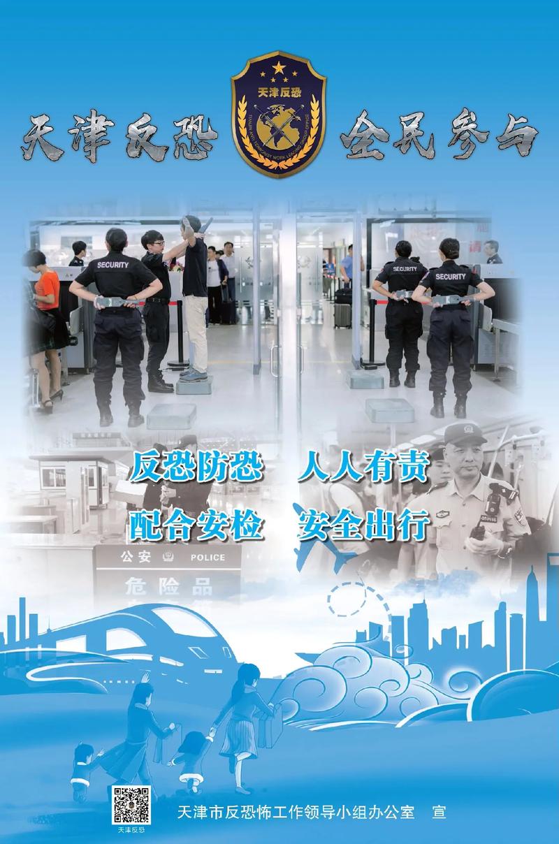 反恐行动_反恐行动吧_反恐行动官网
